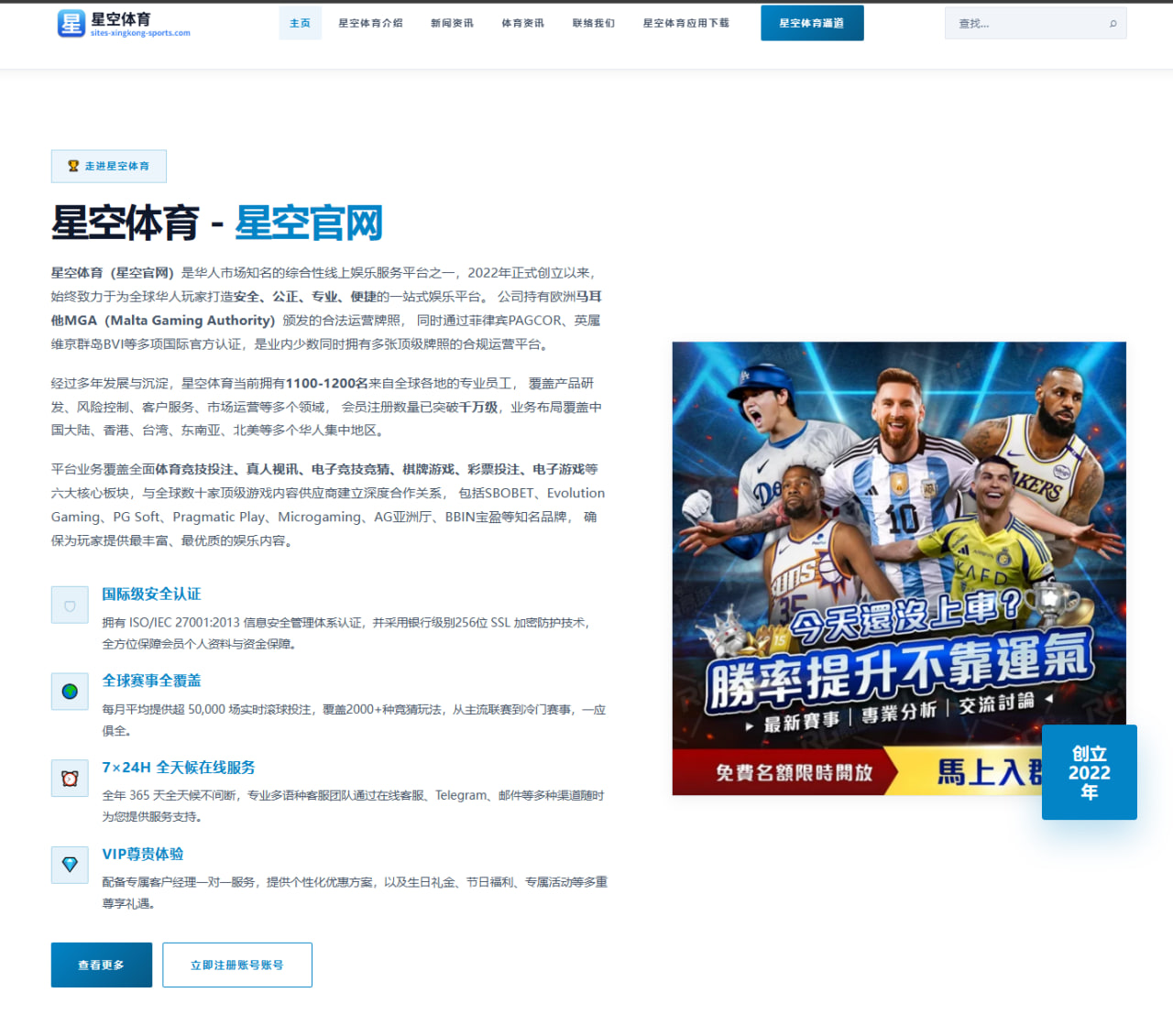 外界为何持续聚焦阿卡赛程？密集参赛背后是身体红利还是长期消耗 - HTH