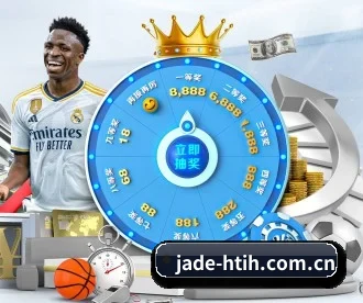jade-htih.com.cn APP（HTH）