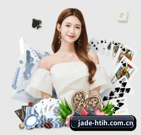 jade-htih.com.cn APP（HTH）